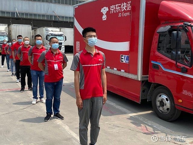 针对在一线奋战的员工,除了提供免费核酸检测之外,京东还根据此前疫情