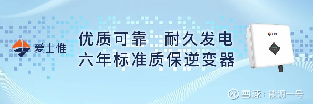 深度 分布式光伏投资商道达尔远景teess 是如何崛起的 6月17日 孙捷在自己的微信朋友圈里晒了一组九宫格图片 首张图的主人公 是五位戴着白口罩 身着工作服和黄色环保背心的工人