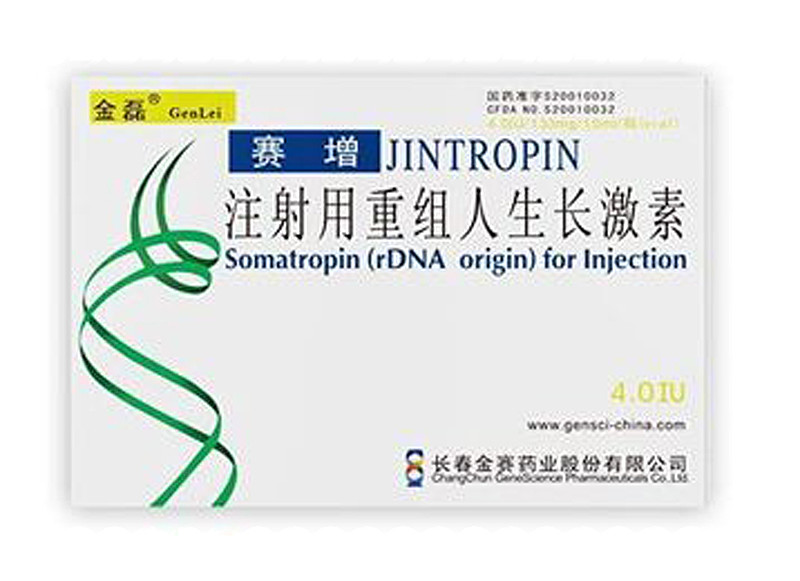 长春高新长效生长激素医保降价对2026年毛利率影响量化分析