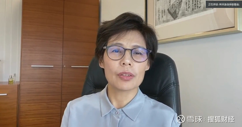 林采宜建议放宽住房公积金的提现限制让不买房的人群有钱消费