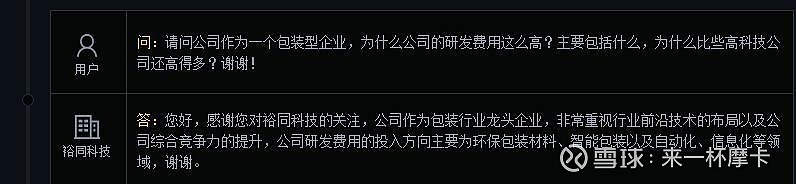 裕同印刷_蘇州裕同印刷有限公司招聘_湖南裕同印刷包裝有限公司