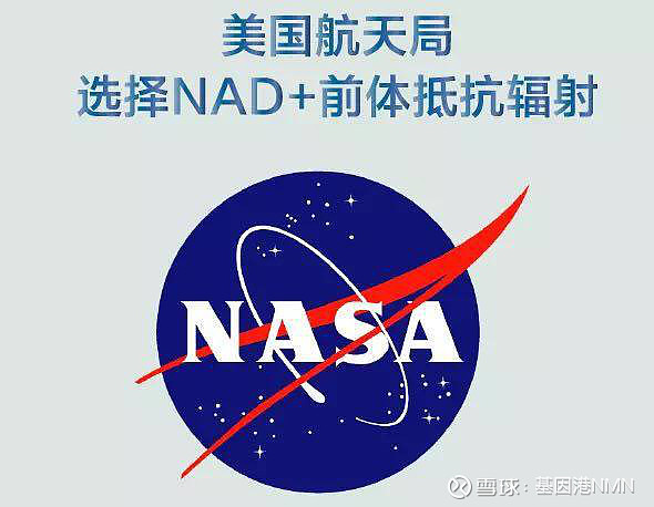 刷爆朋友圈的基因港nmn又被授予最高荣誉的称号