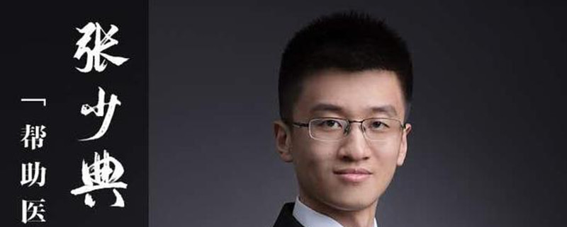 健创故事会森亿智能张少典我的小目标是先挽救1亿人的生命