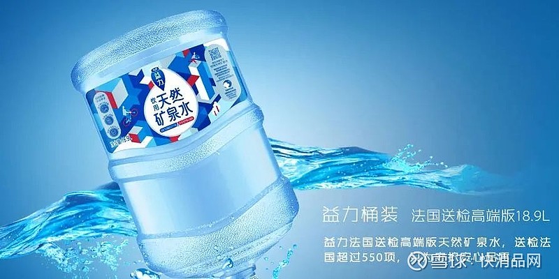 达能出售益力在华业务 未来将聚焦脉动及以依云为代表的进口水业务