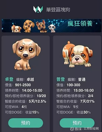 siteqq.com 比特币最早多少钱一个_比特币最早价格_中国最早哪买比特币