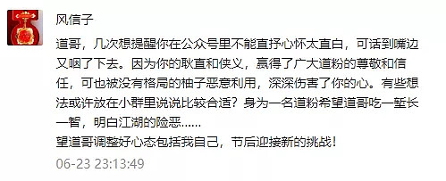 天道兄弟們,大家晚上好,老朋友道哥來了,節日裡都過的開心嗎?