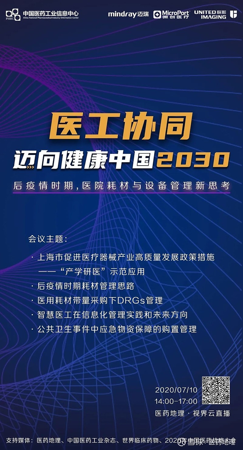 【组织调研记载】湘财基金调研弘亚数控、欧科亿等4只个股（附名单）