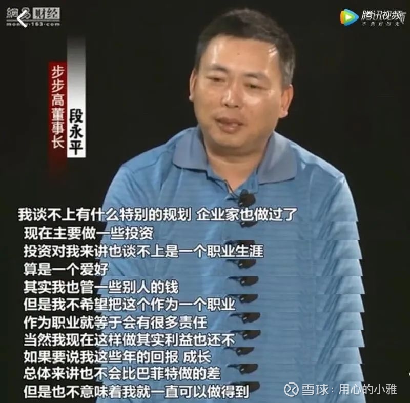 提问 / 上文配图 2