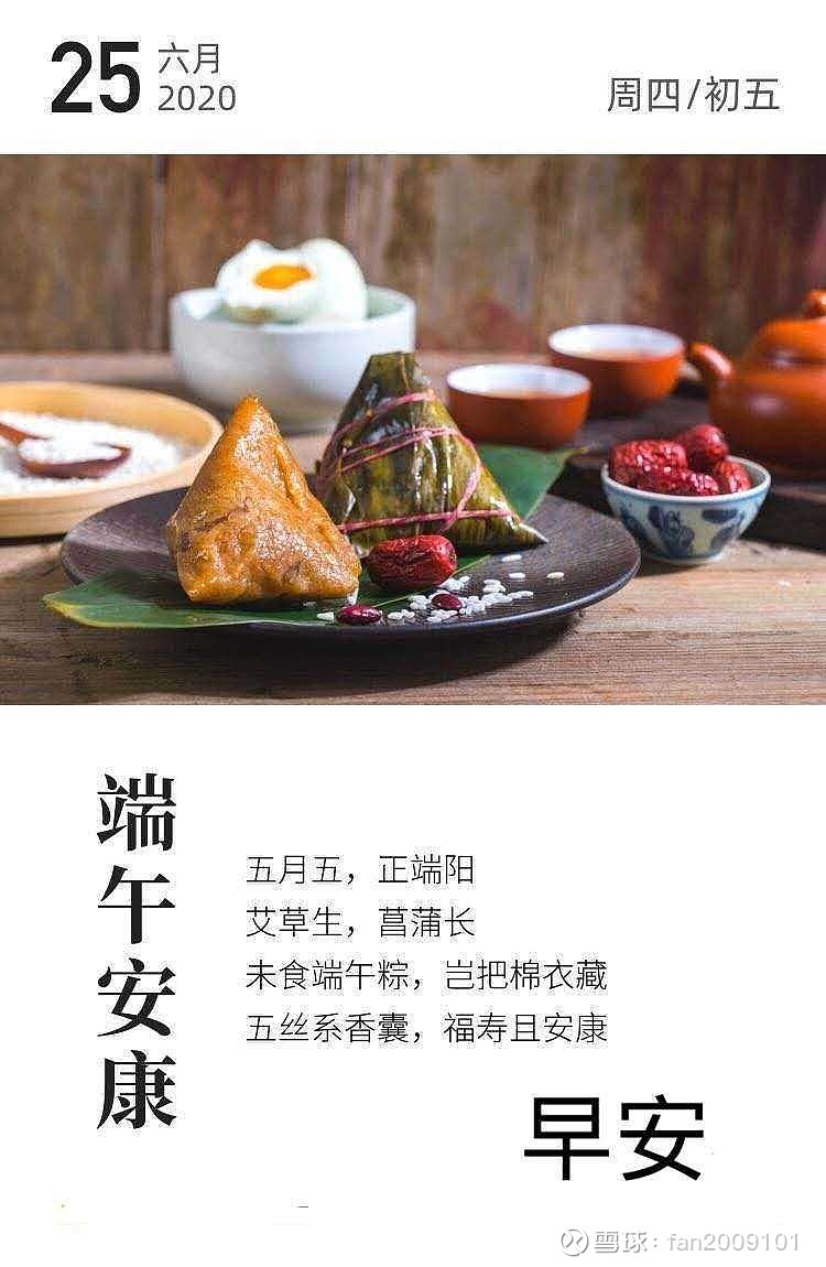 $st康美(sh600518)$筹码高度集中是启动必要条件[国家队][国家队].