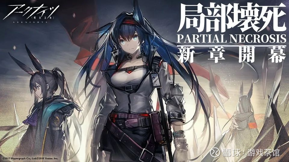 明日方舟 今日港澳台上线 拿下两个免费榜第1 今日 由鹰角网络研发的二次元策略塔防手游 明日 方舟 正式在中国台湾 中国香港 中国澳门三个地区上线 截止至发稿前 明日方