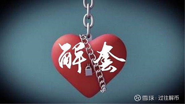 明知道要被套住,还不知道及时止损,导致亏损扩大,到后面只能忍痛割肉