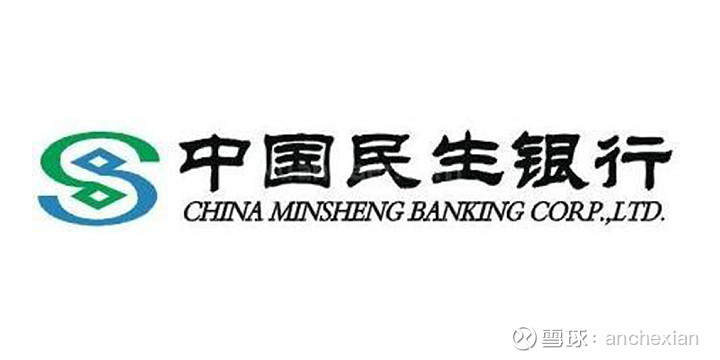 汕尾民生银行网点查询(民生银行汕尾分行网点大全)