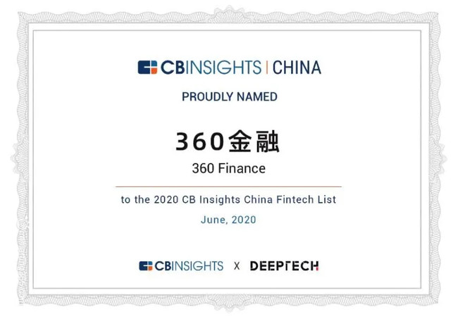 360金融登陆首届CB Insights中国Fintech榜单-科记汇