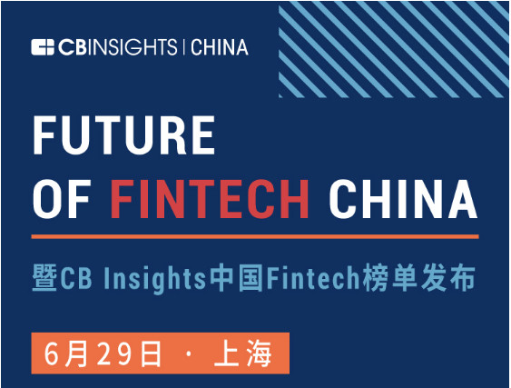 360金融登陆首届CB Insights中国Fintech榜单-科记汇