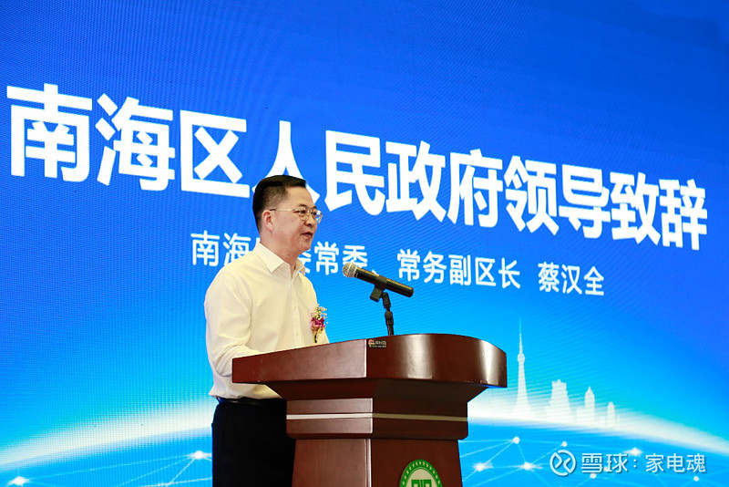 南海区基层呼吸系统传染病防控体系试点项目正式启动