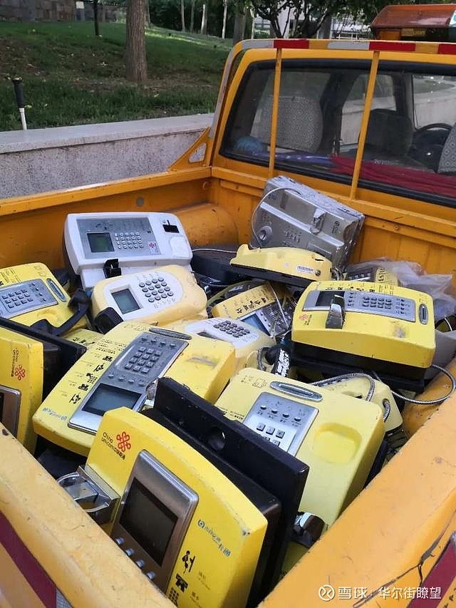 1卡的岁月结束了 中国联通宣布 停止公用电话服务你最后一次使用公用电话是什么时候 6月30日24时 中国联通将全面停止所有公用电话类服务 一个时代宣告结束 陪伴