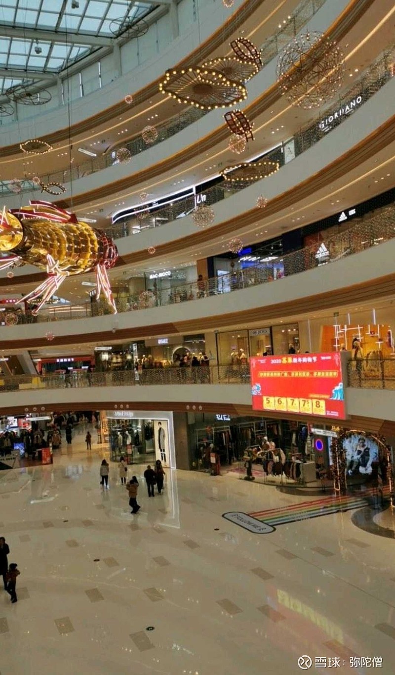 新城吾悦广场高邮店!