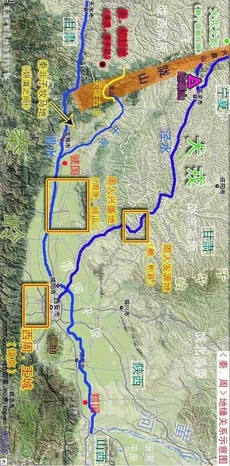 秦人得赏一块渭河平原的牧马之地"汧渭之会"