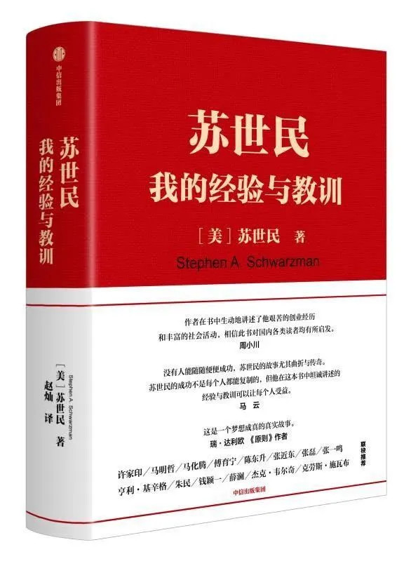 原则书图片,原则图片,书的图片图片素材_大山谷图库