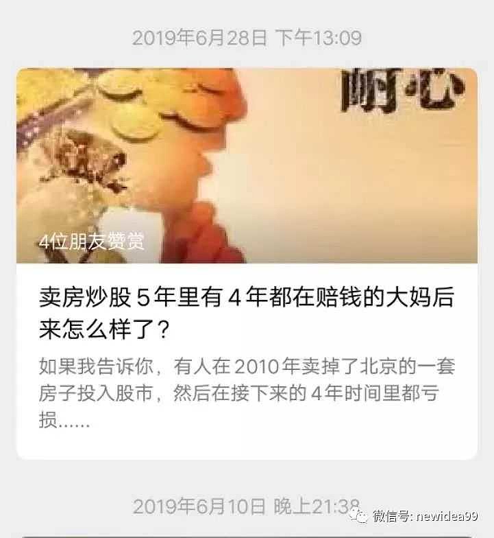 写作 从一万到一千万没有秘密 我收获了什么 写作 从一万到一千万 没有秘密 我收获了什么首先郑重声明 我不是一个毫不利己专门利人的人 如果有人告诉你他 她 是这样的