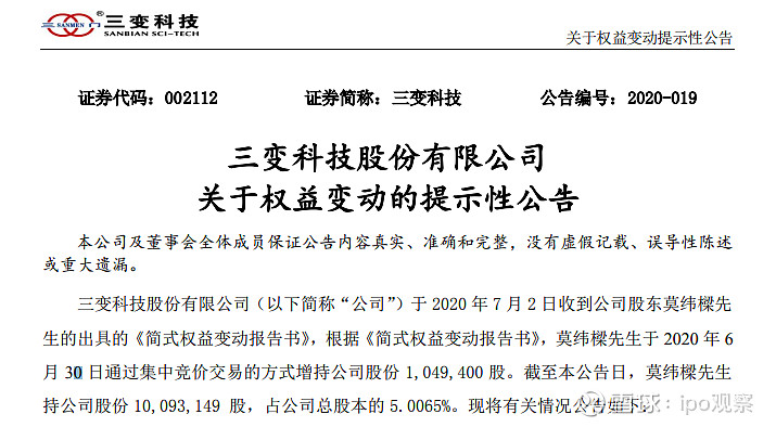 炒股如何买别墅(炒股如何买别墅房)