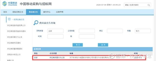 工程招标信息：把握机遇的关键