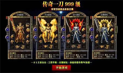 一刀999级的传奇竟然在a股世纪华通价值几何