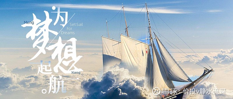 长风破浪会有时,直挂云帆济沧海之券商篇 这一篇文章早就想写了一直没