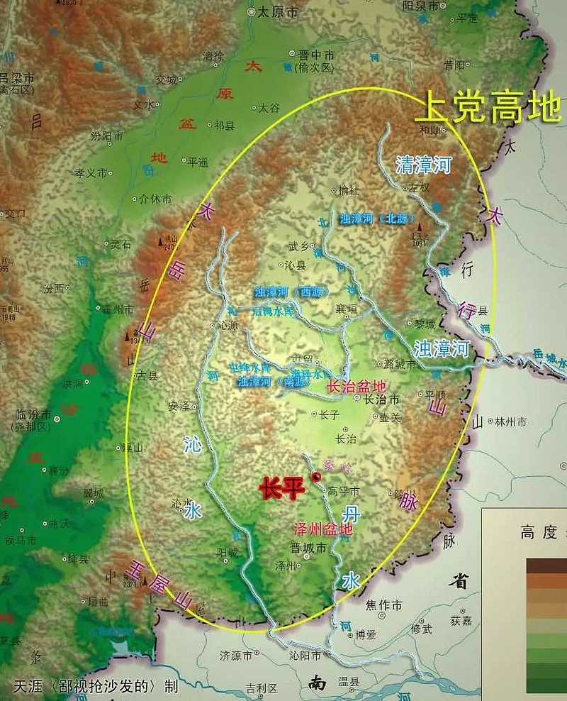 上党高地的地缘结构