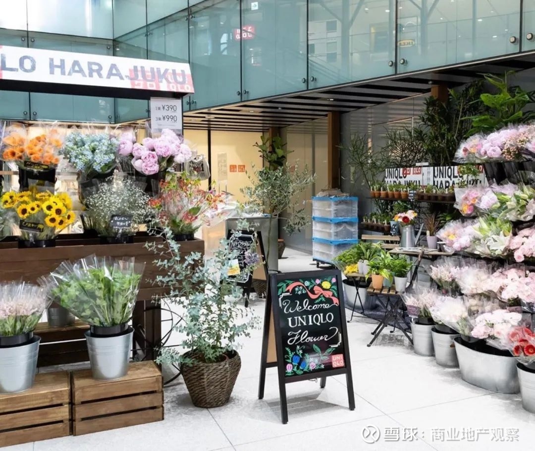 优衣库 宜家 资生堂都在东京这座新mall开 全球首家 东京 一直都不停地给我们带来新mall新地标 6月6日才开业的with Harajuku成了东京原宿全新焦点 不久前