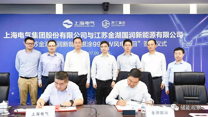 上海电气新能源公司正式成立揭牌当日签订99mw风电项目总包合同