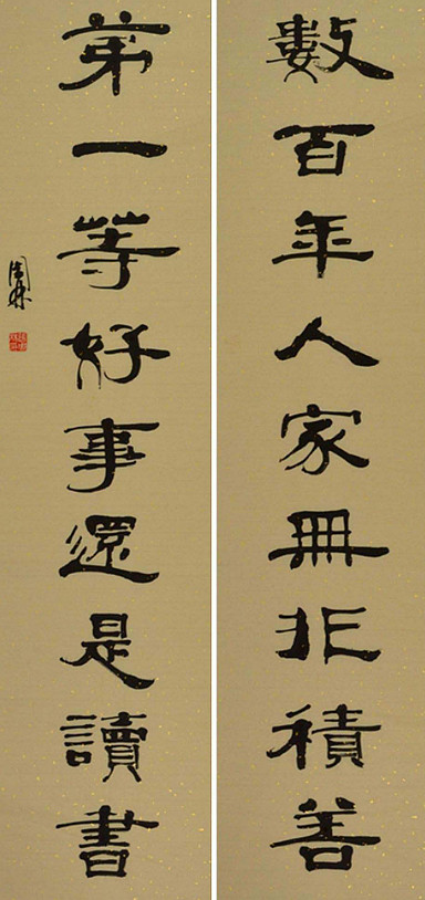 几百年人家无非积善,天下第一等好事只是读书 在“万般皆下品,唯有读书高“的封建社会里,读书无疑是件值的骄傲事情。但西递那幅“几百年人家无非积善 ...