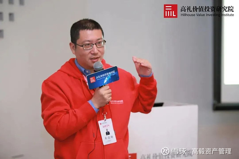 邓晓峰高礼授课精华:主动投资如何形成优势和保持可续性