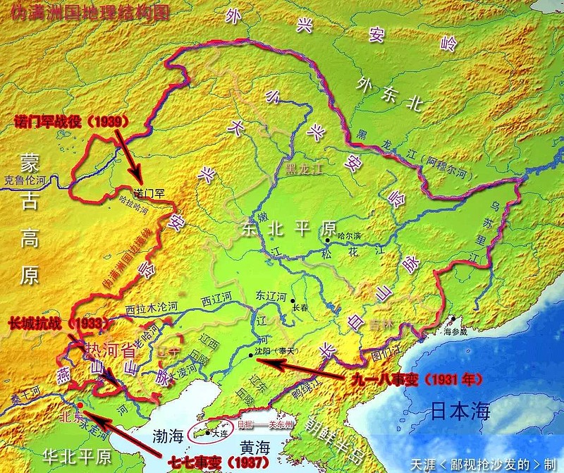 地缘解读日本 在东北地区的渗透过程文 温骏轩在了解完燕山以北的地缘结构后 我们要回到头来看看燕山山脉本身的结构了 写到这里时正值918纪念日 成文于