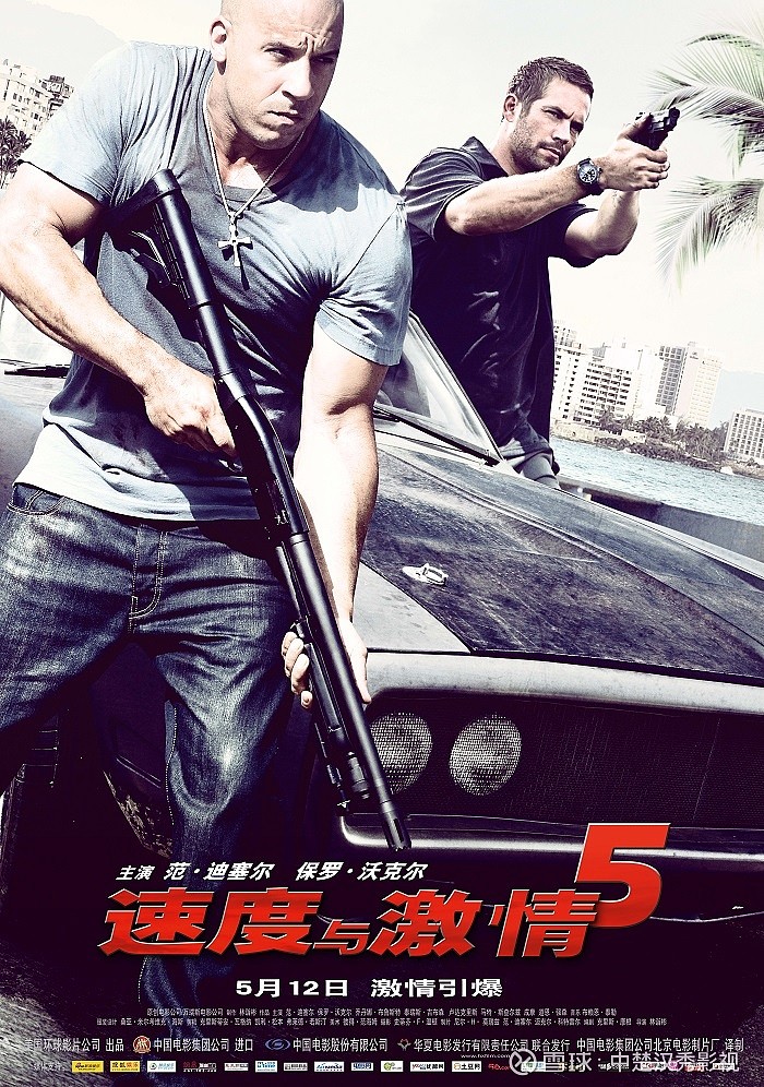 中楚汉秀五部让人肾上腺素飙升的飙车电影推荐