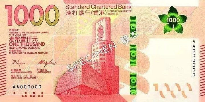 王湛:港币,1000元。细心者会发现它的票面上印着四个字:凭票即付。什么意思呢,就是说它是兑换美元的凭证,凭港币这个“票... - 雪球