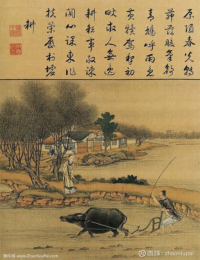 连平州志卷之五祀典祭先农坛耕藉田礼