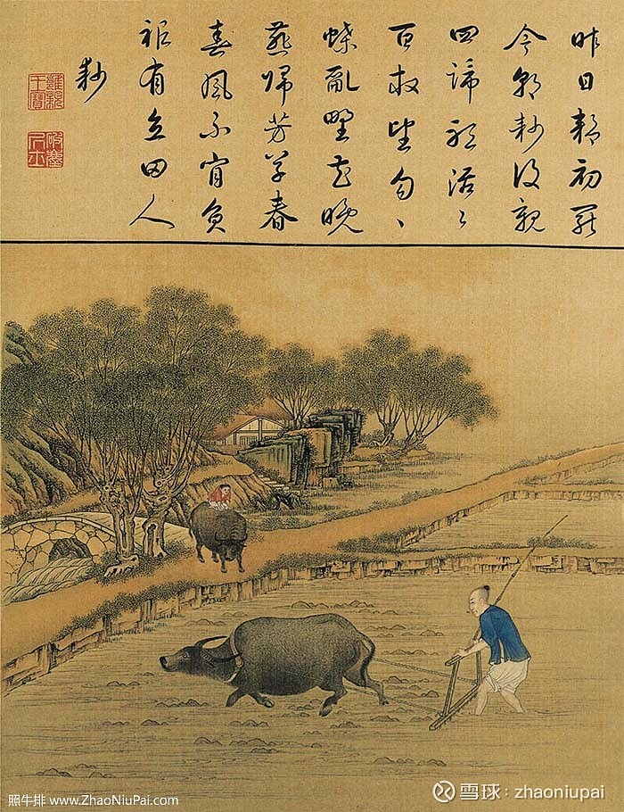 连平州志卷之五祀典祭先农坛耕藉田礼