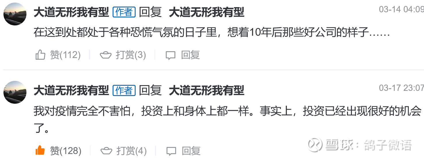 提问 / 上文配图 2