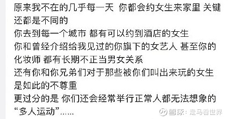 不用羡慕罗志祥马斯克才是真正的时间管理大师 前阵子 周扬青和罗志祥的分手信 引发全民围观 周扬青说的每一句话 罗志祥都没有反驳 等于变相承认了事实 其中 最让吃瓜群