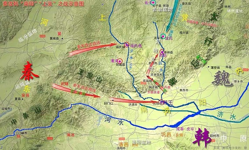 秦攻韩"南阳""上党"示意图秦赵长平之战固然精彩,但我们需要先了解秦