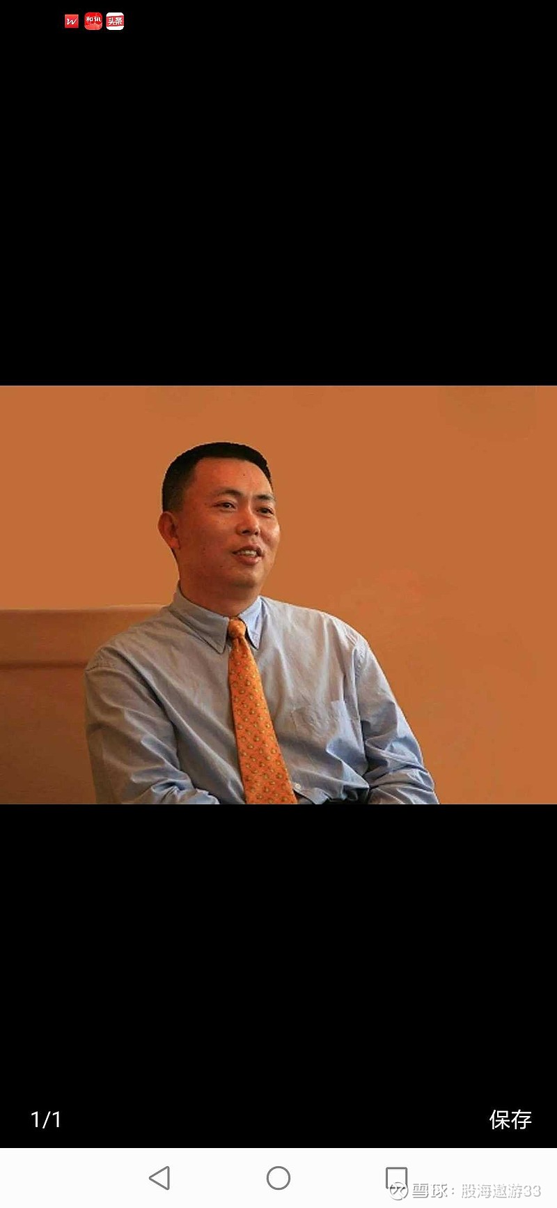 段永平还强调他说的是美股,"a股我们基本都是茅台,没啥好操心的,爱涨