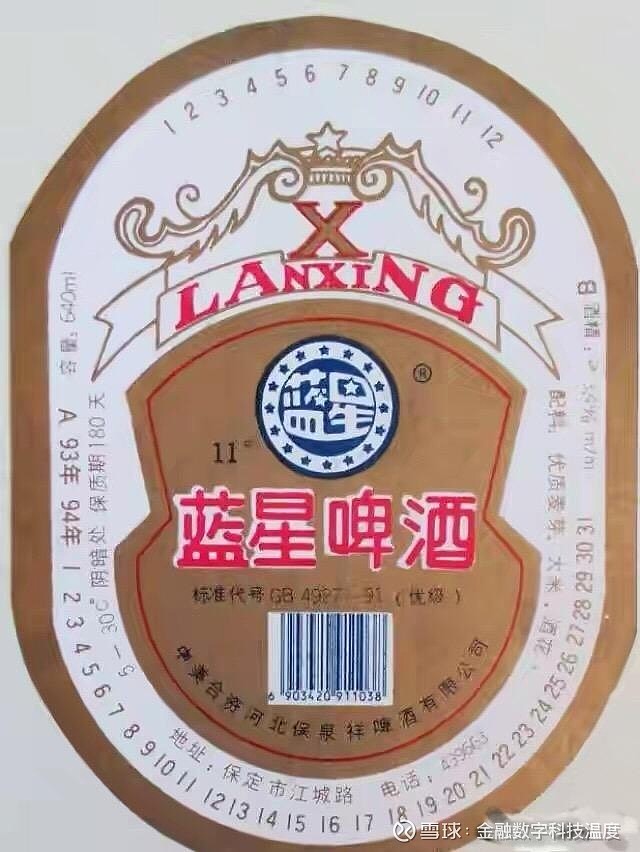 嘉禾在石家庄啤酒市场曾经是地产品牌"嘉禾"啤酒的天下,那时候人们