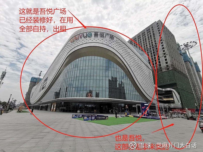 长沙高铁南站吾悦广场图片
