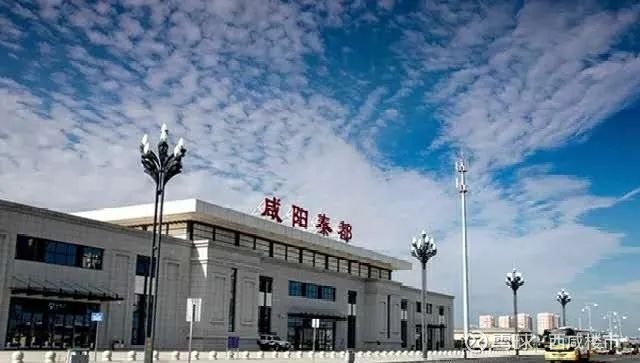 楼市观察 西咸一体再定调 下半年西咸5大热点购房区域提前曝光 国务院发展研究中心主管主办的 经济要参 在年第25期的封面文章中写道 从大局出发推进西咸行政一体化 近日 荣