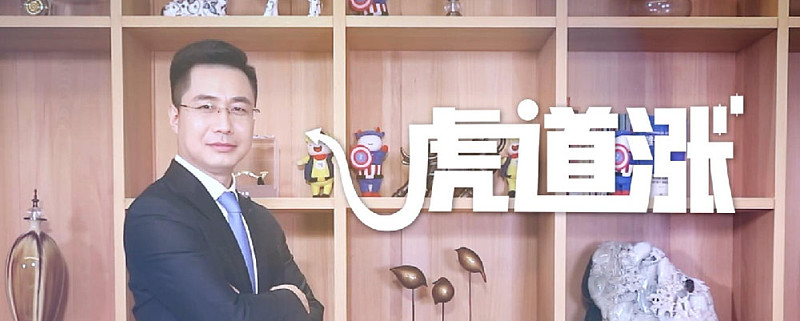 杨春虎丨资金推动论洗洗更健康市场切入震荡走势