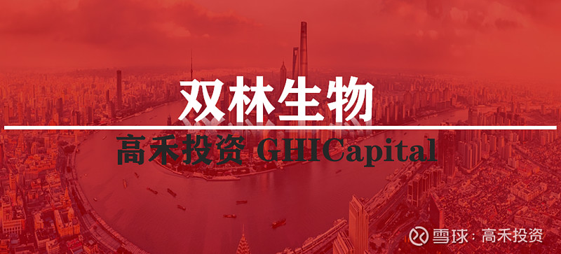 双林生物6倍溢价3147亿收购打造千吨级血制品新龙头