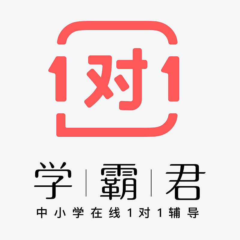 有学生家长反映,他发现自家孩子因好奇而在学霸君app上用拍照搜题功能