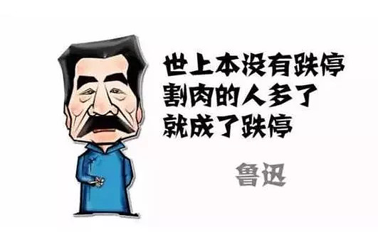 3题材四个字,全军覆没……连早盘发动的避险稀土,全天也都是单边走低