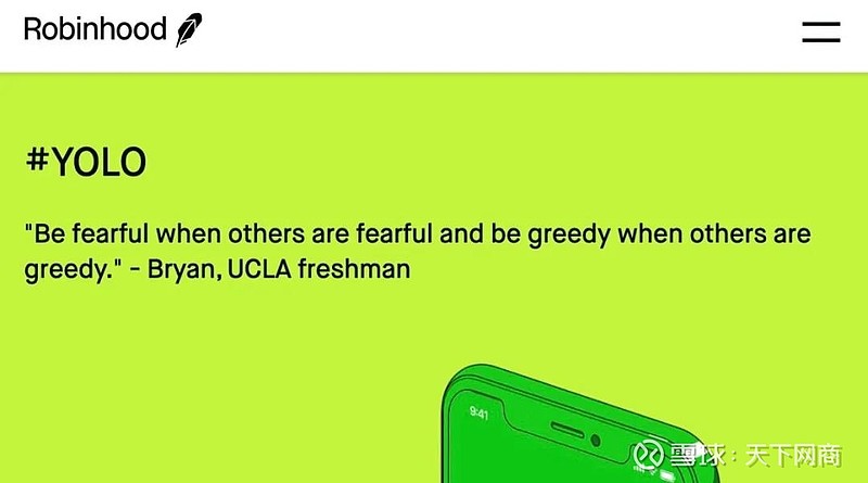 几百万美国青少年争当股神 他们坚信抱团就能收割华尔街天下网商记者黄天然新冠疫情把几百万美国青少年活生生憋成了股神 赋闲在家的 Z世代 1995 09年间出生的网